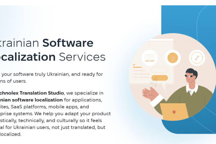 ukrainian software